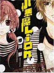 悬疑漫画 第七封信 漫画改编剧