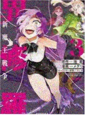 音乐综艺 声纹实验室 原创舞台
